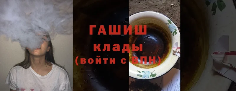 ГАШ hashish  как найти закладки  Апшеронск 